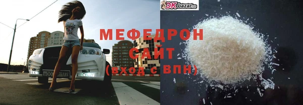 MDMA Беломорск